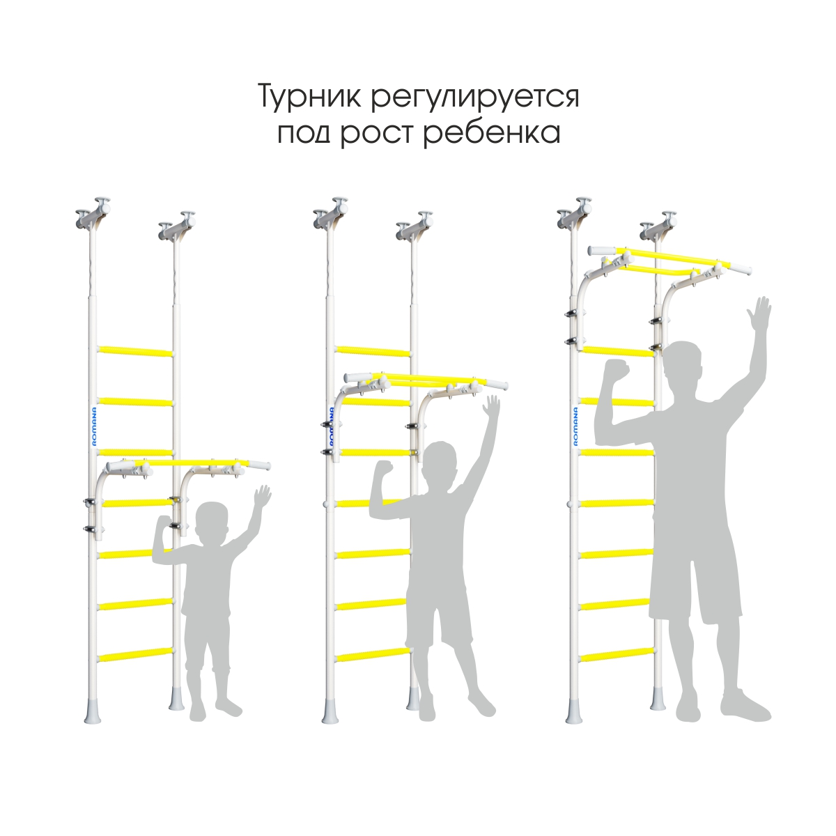 Romana R5 Kometa  шведская стенка синяя 